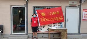 市文旅集團(tuán)一線戰(zhàn)“疫”之： 嚴(yán)管卡點(diǎn)，不失溫度